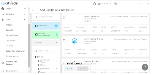 Selecting integration offers page