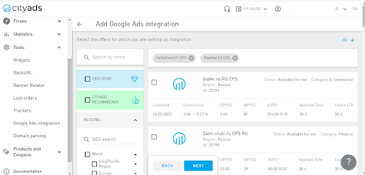 Selected integration offers page