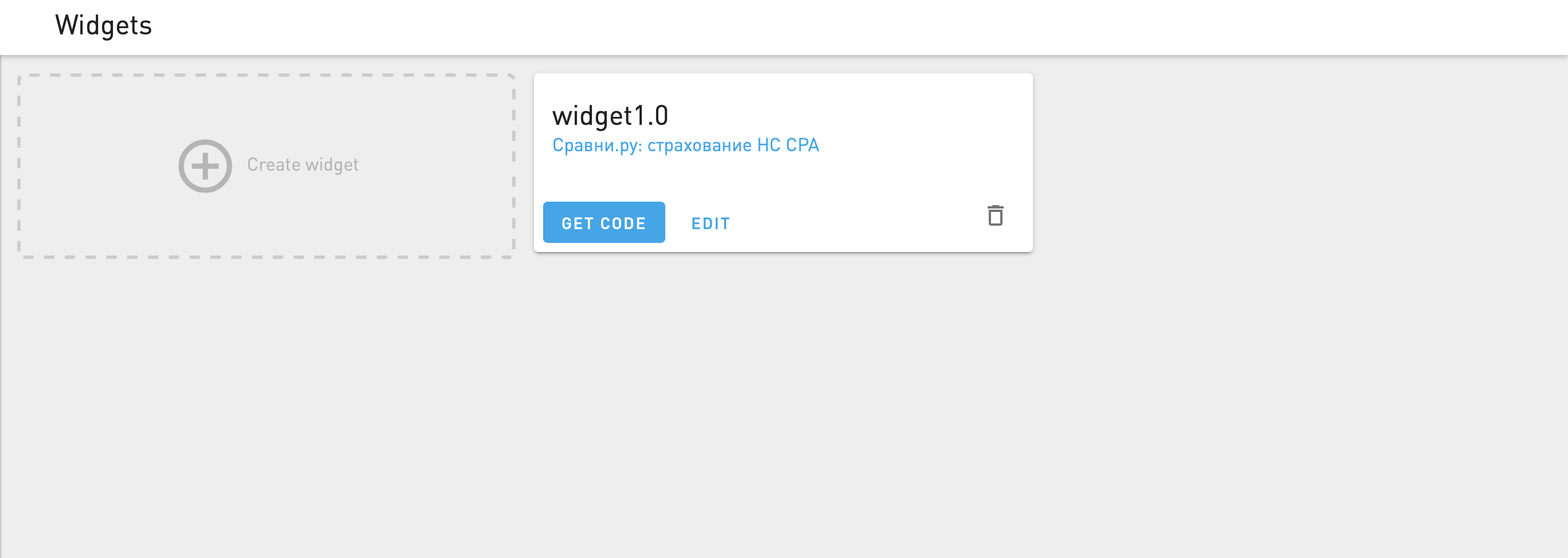 Customized widget